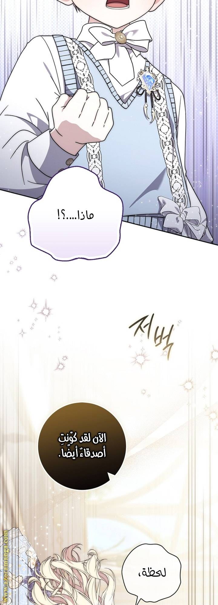 الصفحة 28