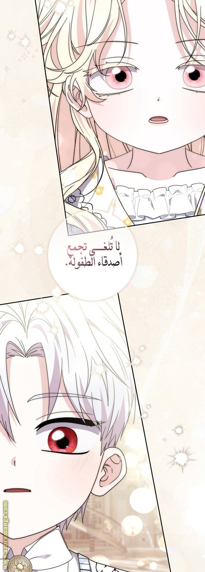 الصفحة 38