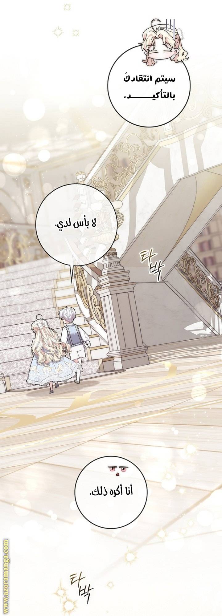 الصفحة 44