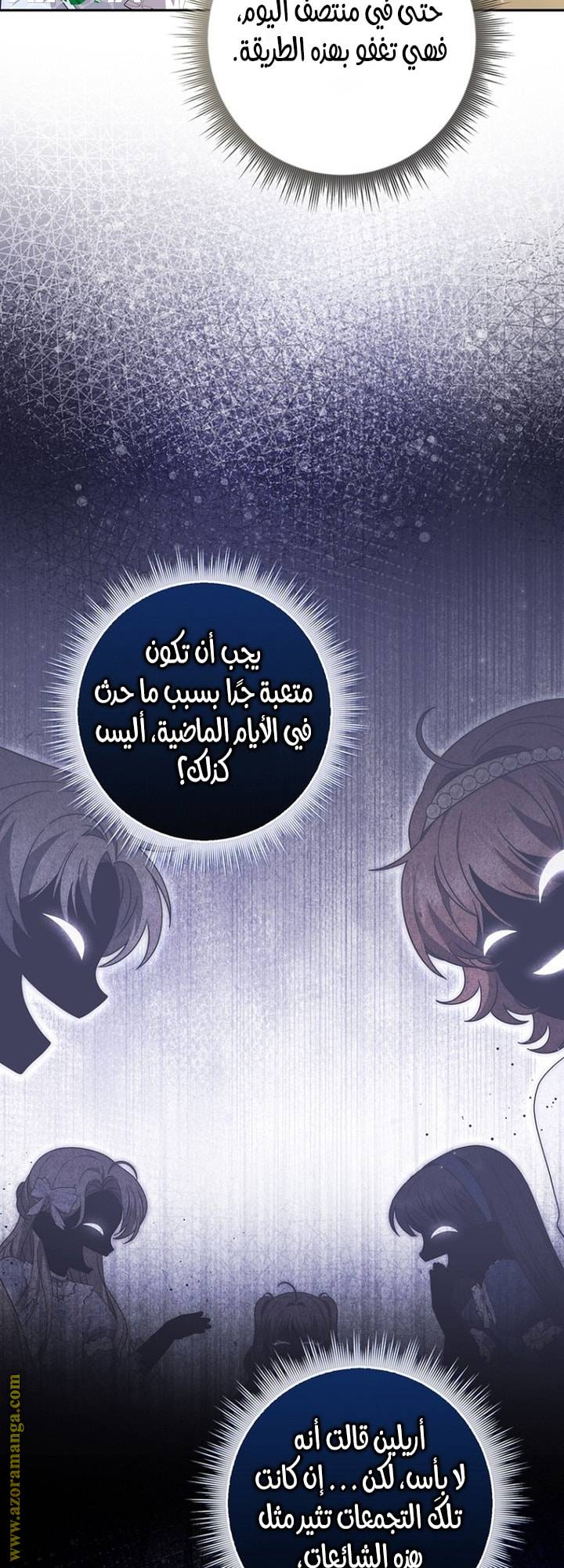 الصفحة 50
