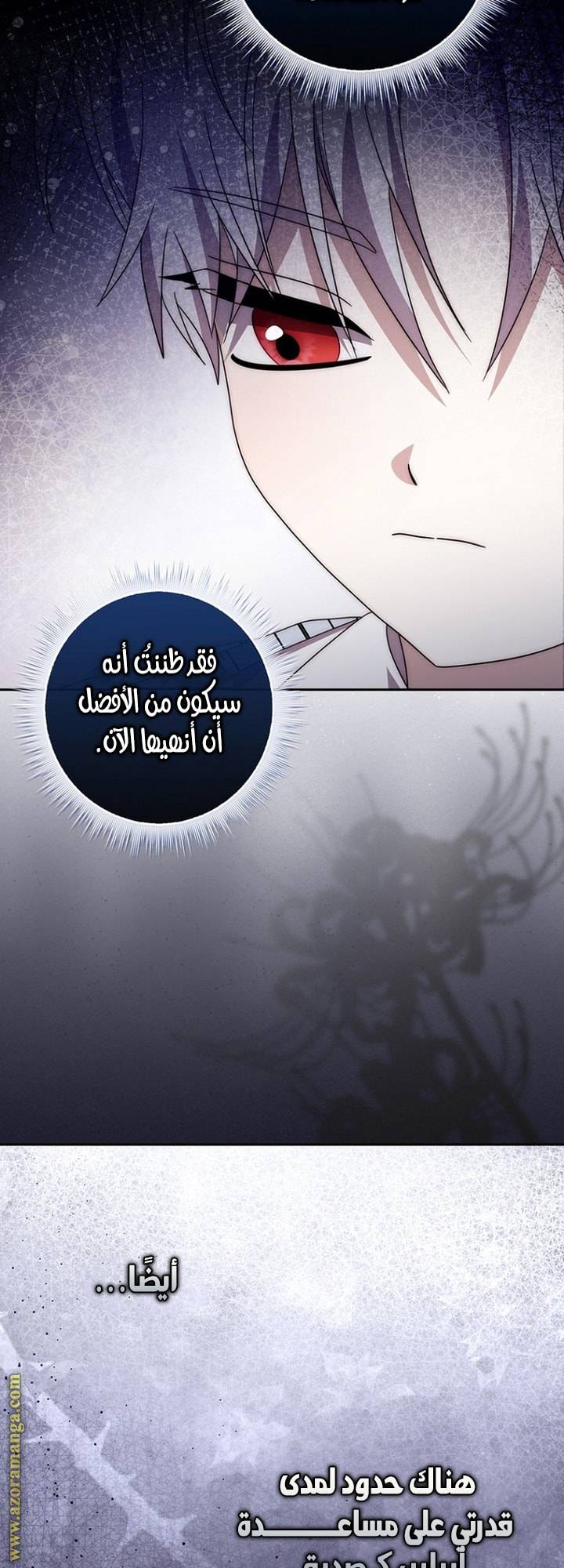 الصفحة 51