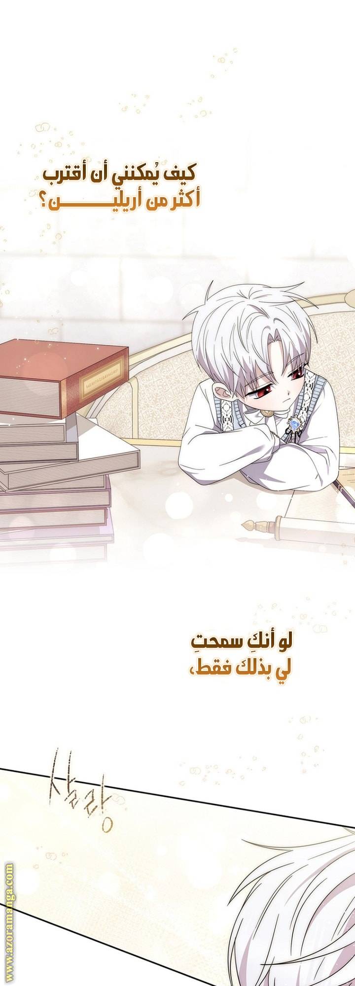 الصفحة 54