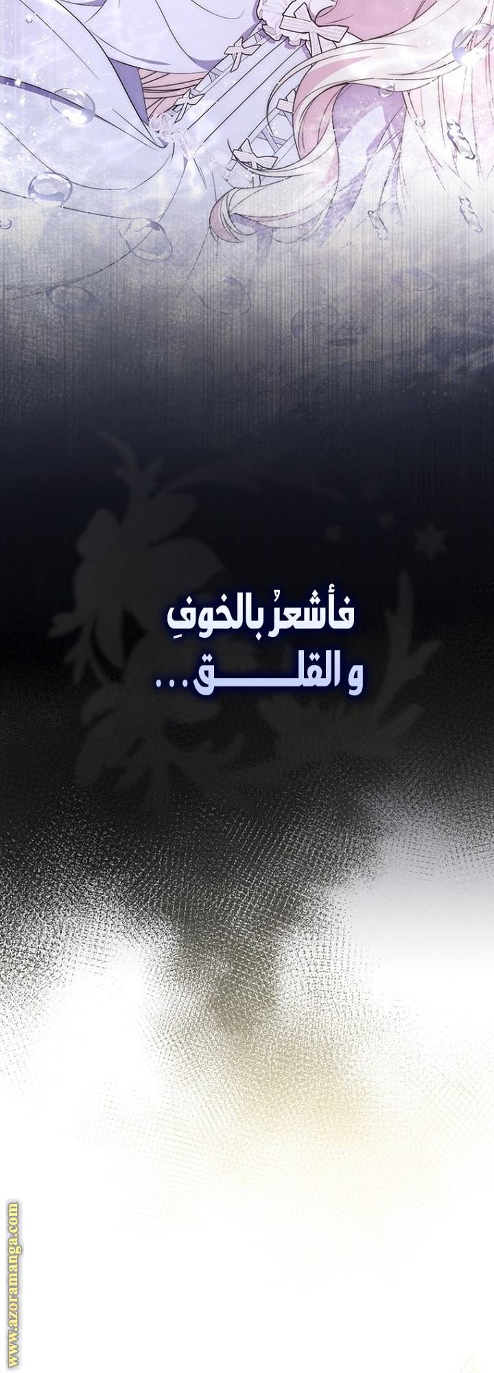 الصفحة 59
