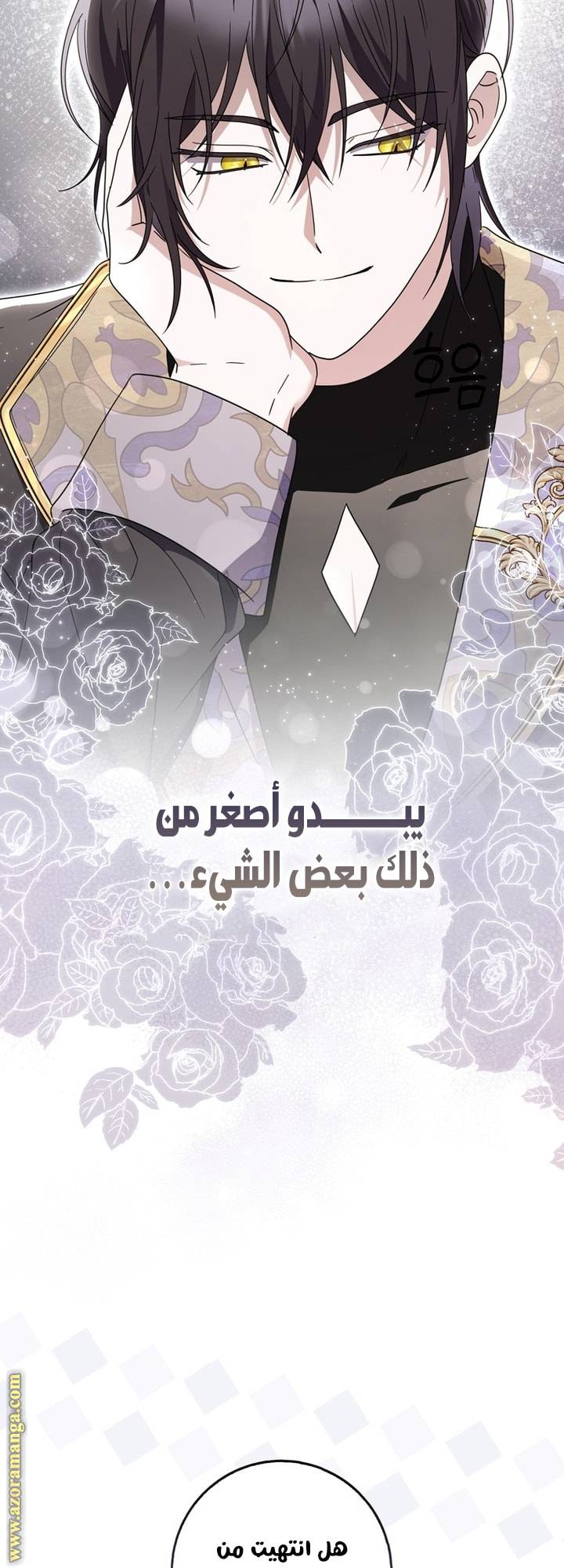 الصفحة 15