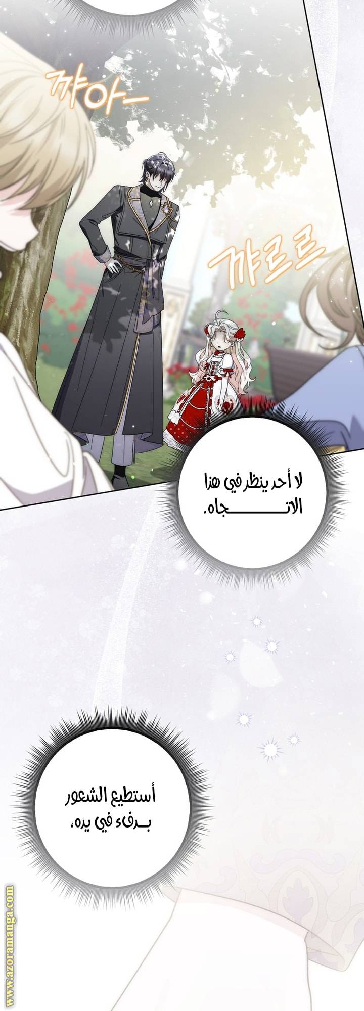 الصفحة 19
