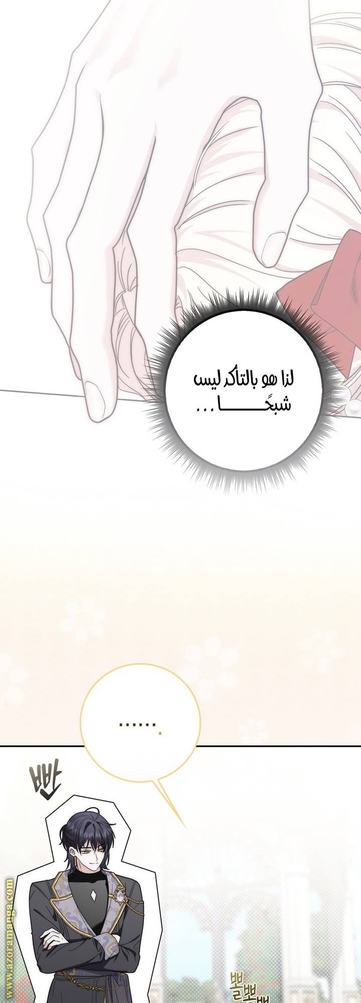 الصفحة 20