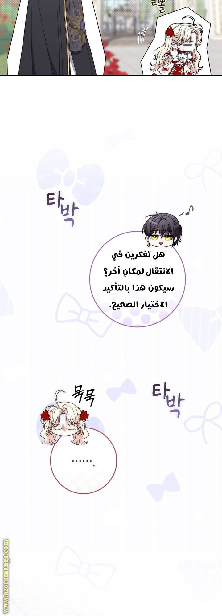 الصفحة 21