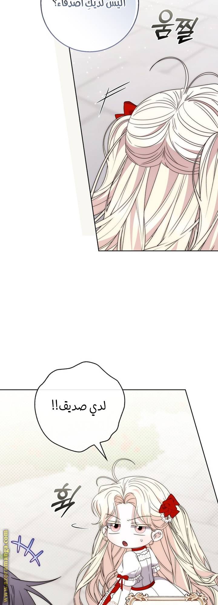 الصفحة 23