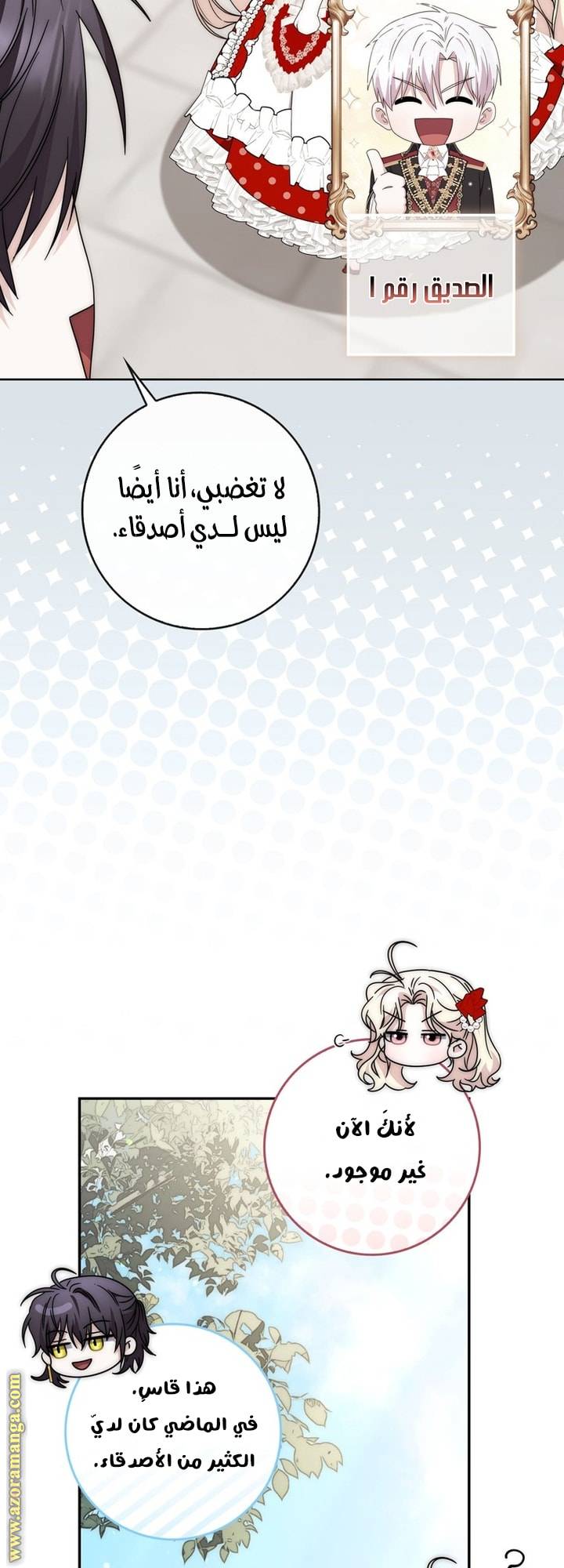 الصفحة 24