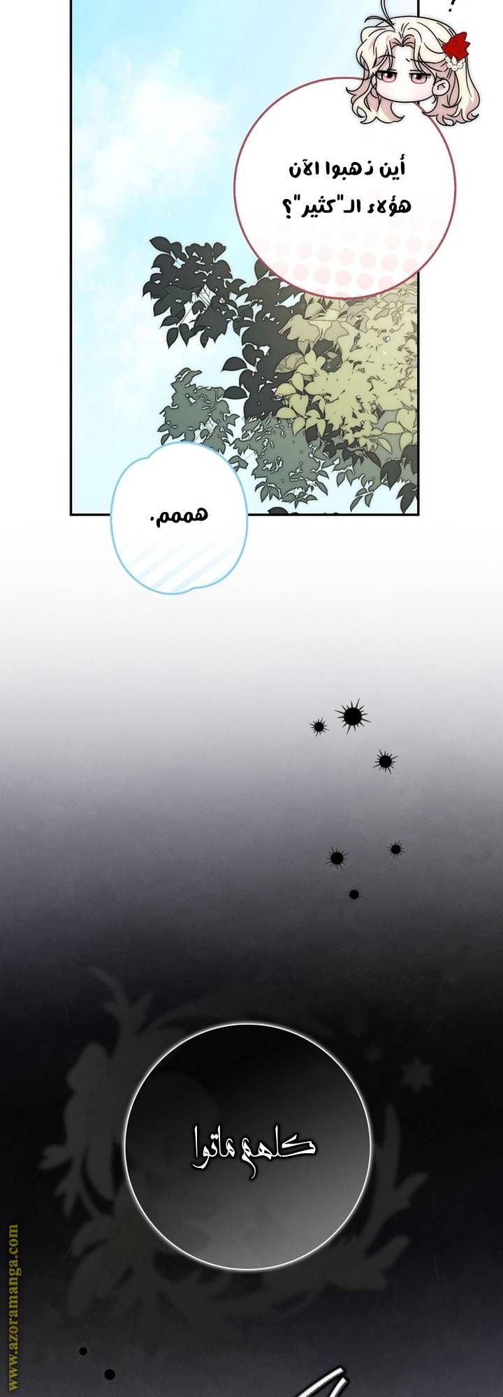الصفحة 25