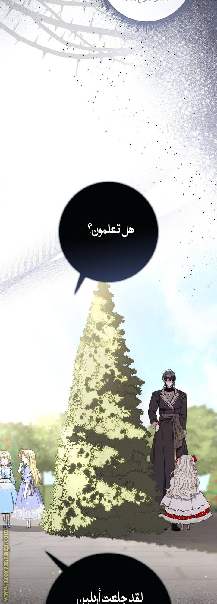 الصفحة 28