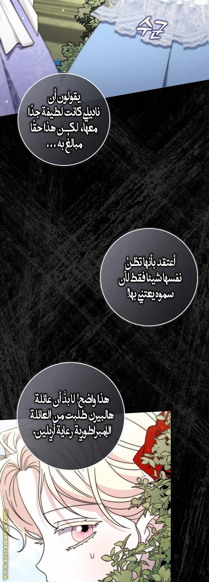 الصفحة 31