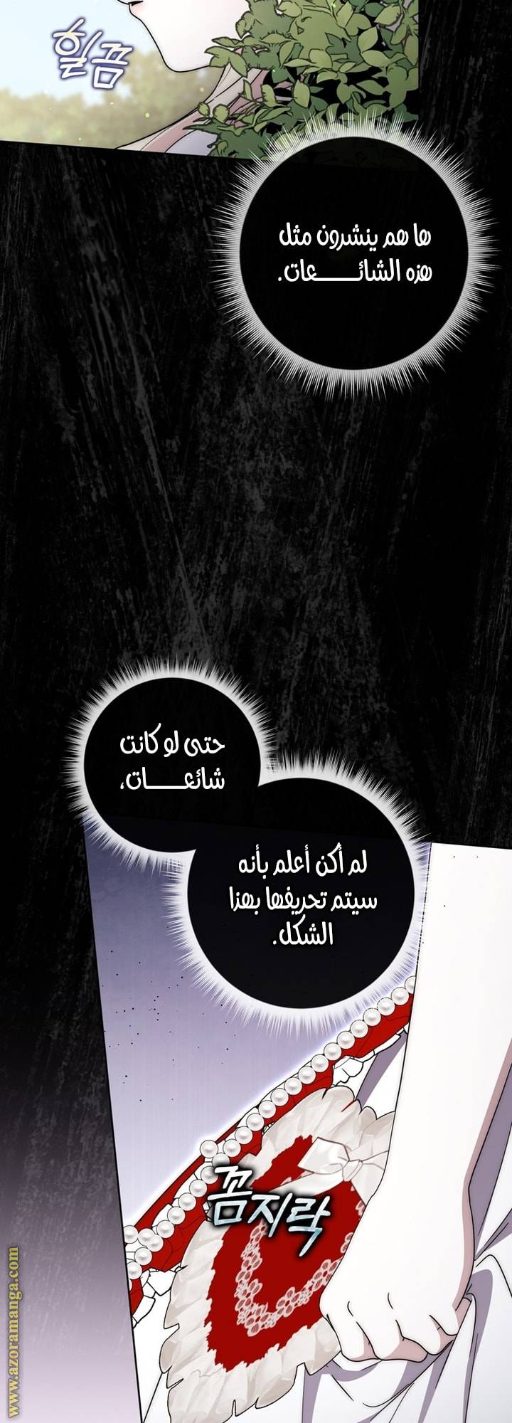 الصفحة 32