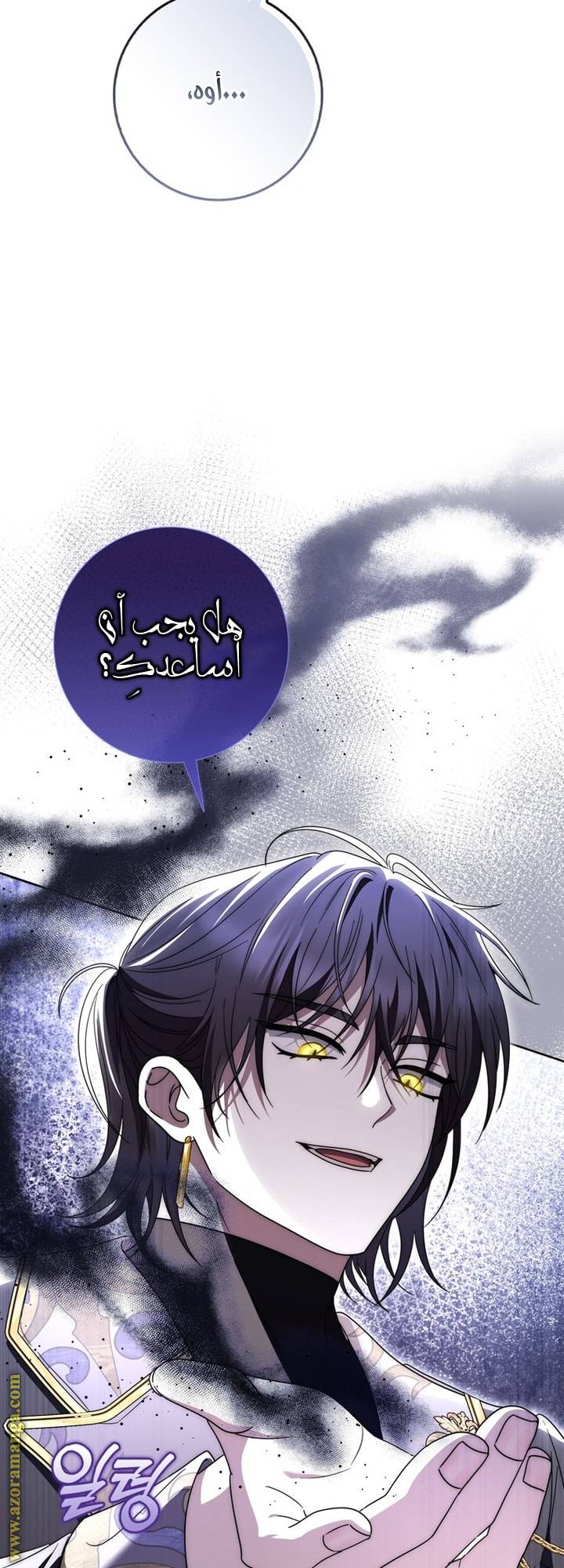 الصفحة 36