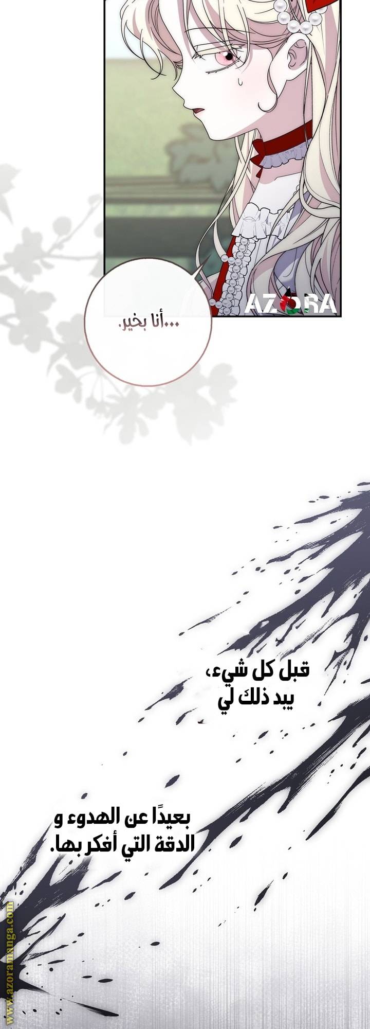 الصفحة 38