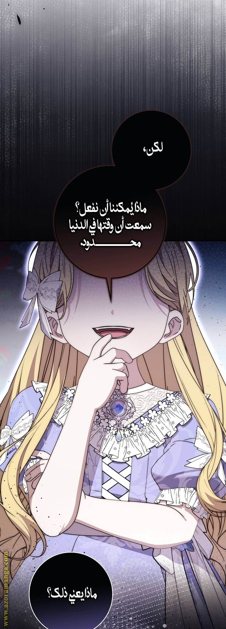الصفحة 39