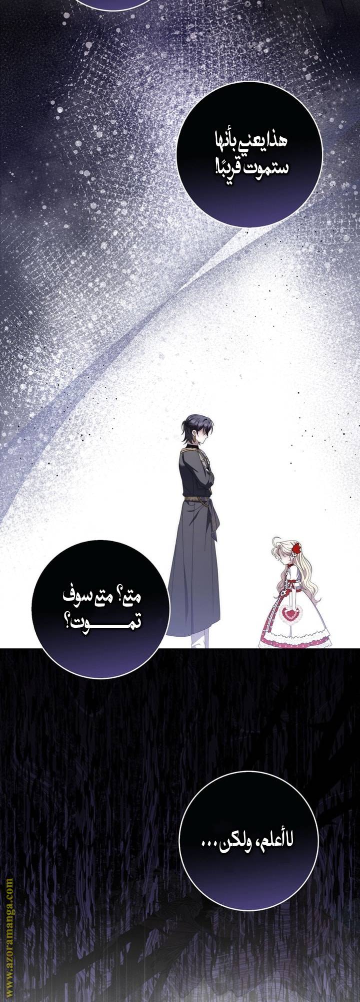 الصفحة 40