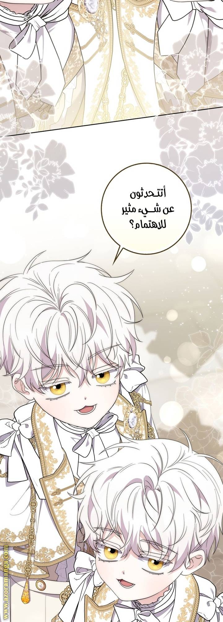 الصفحة 45