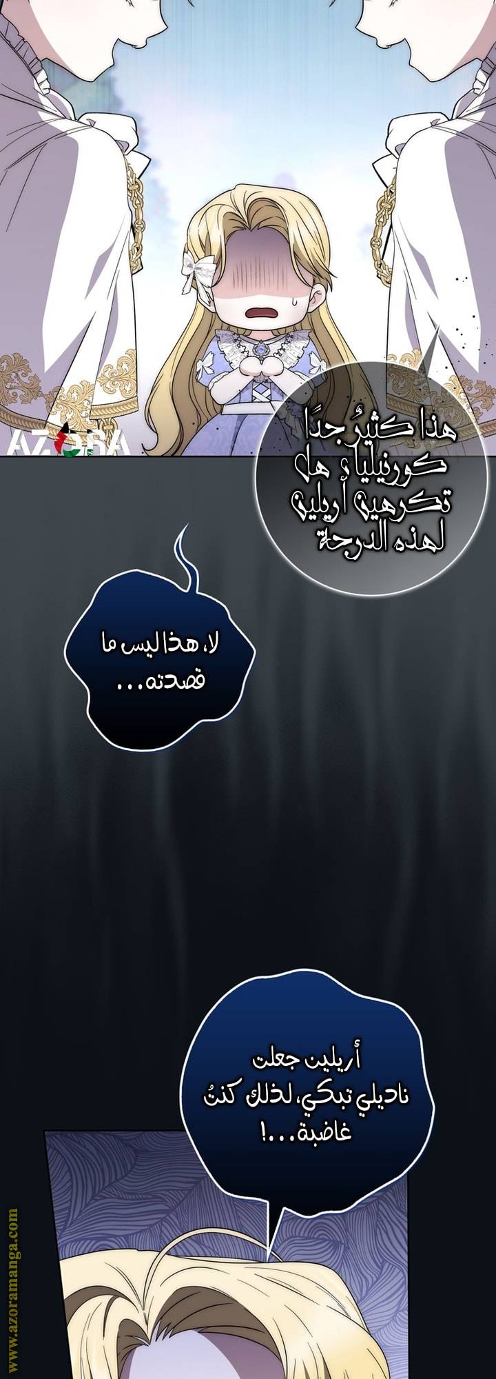 الصفحة 50