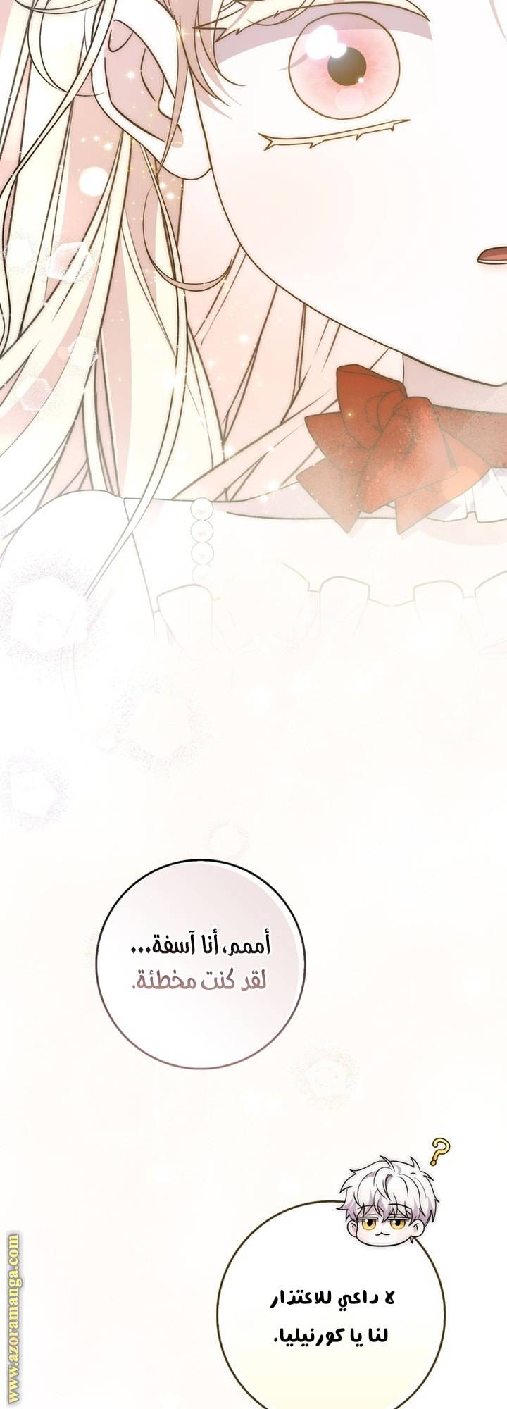 الصفحة 55