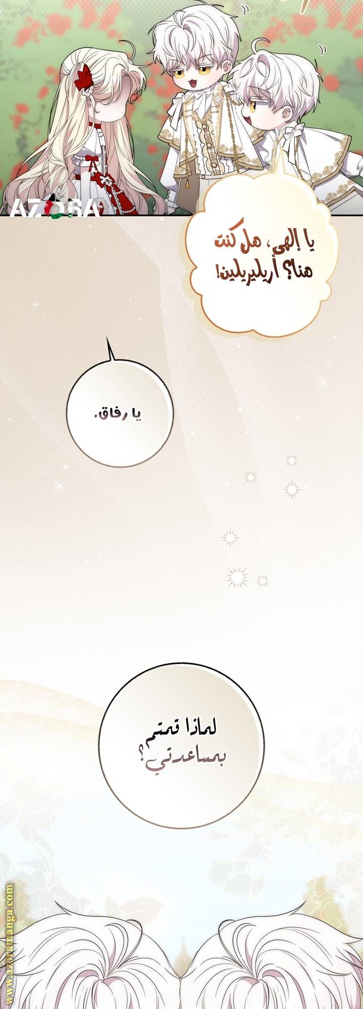 الصفحة 62
