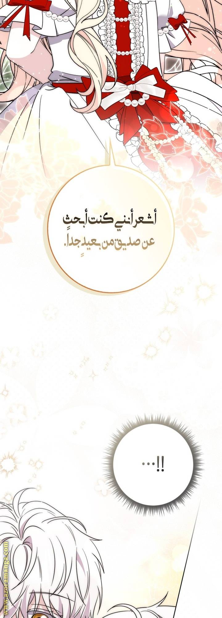 الصفحة 71