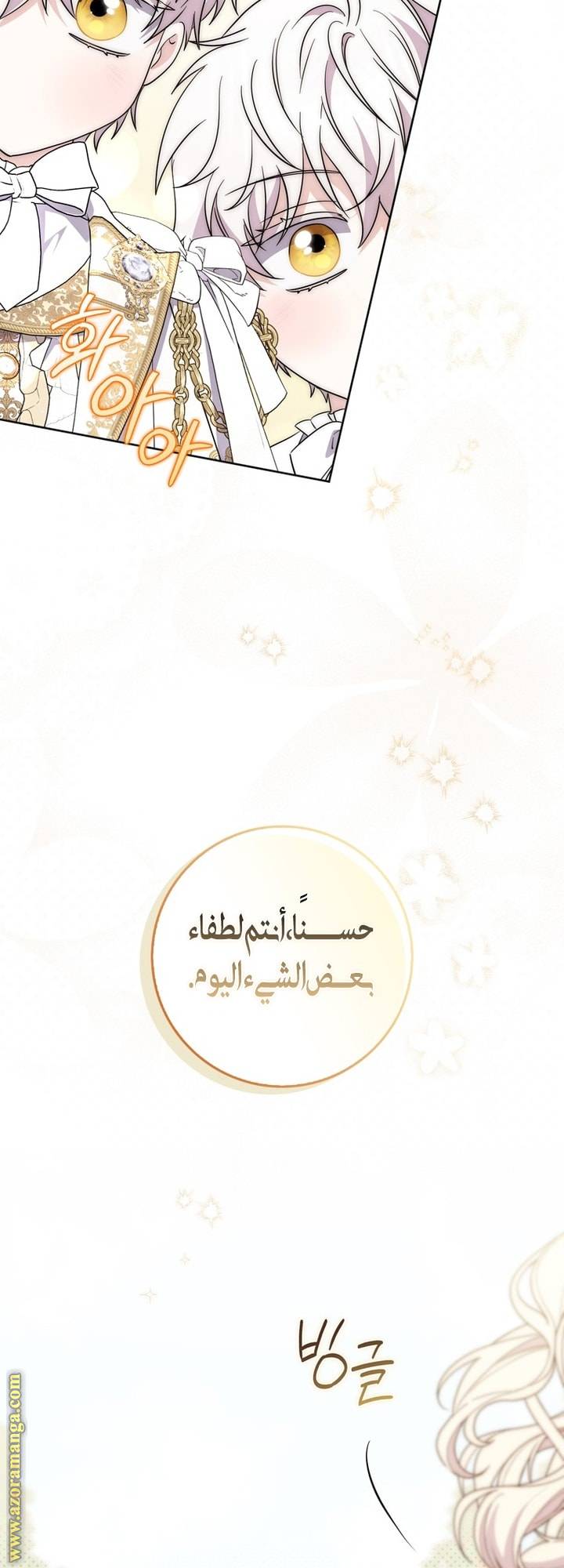 الصفحة 72