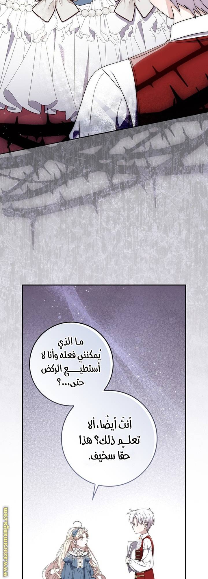 الصفحة 7