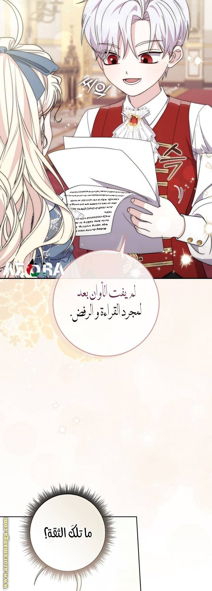 الصفحة 9