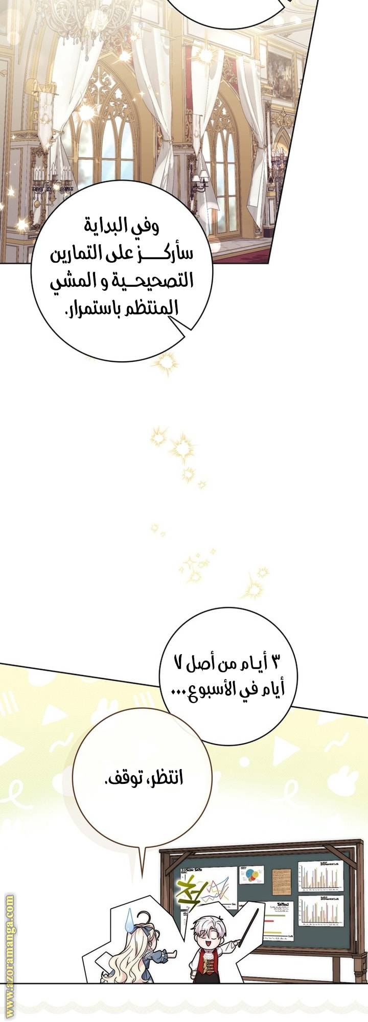 الصفحة 13