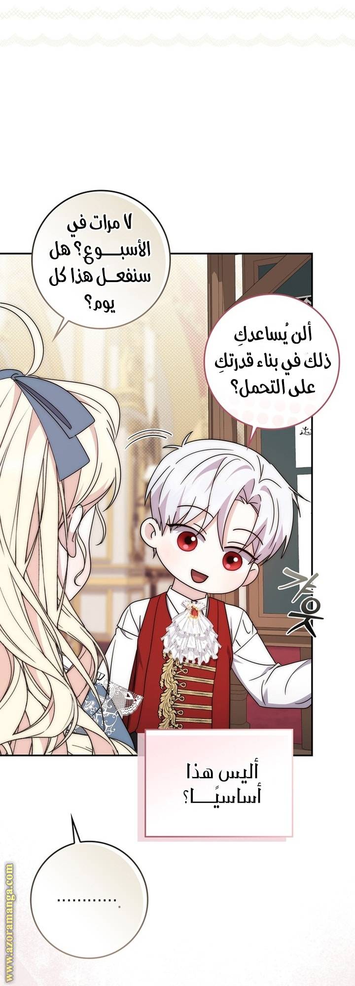 الصفحة 14