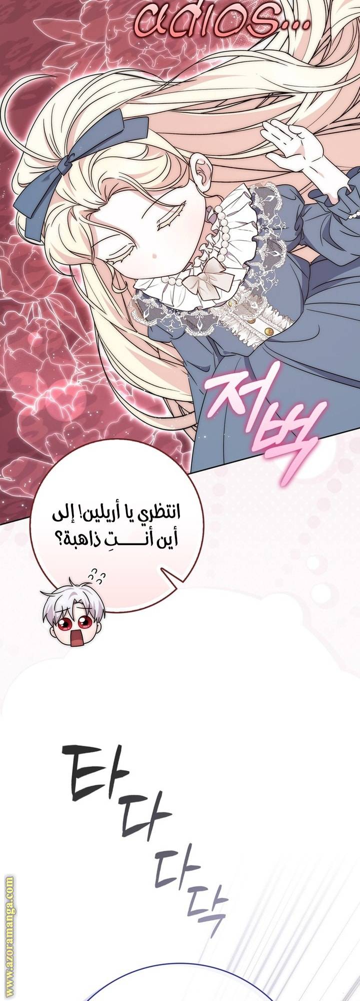 الصفحة 16