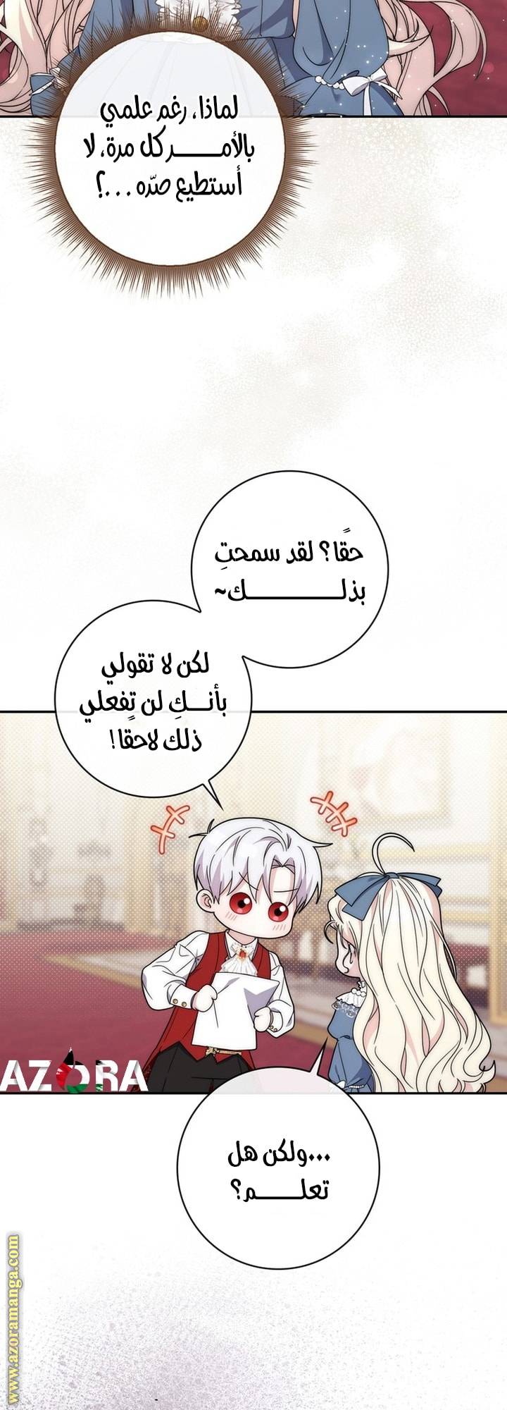 الصفحة 19
