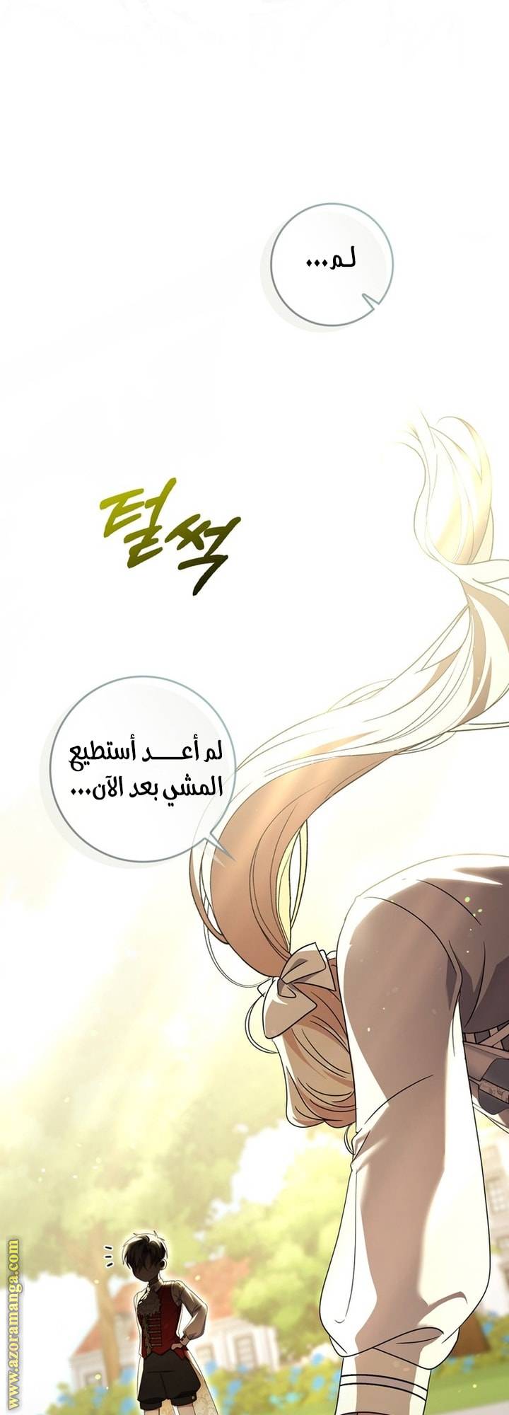 الصفحة 30