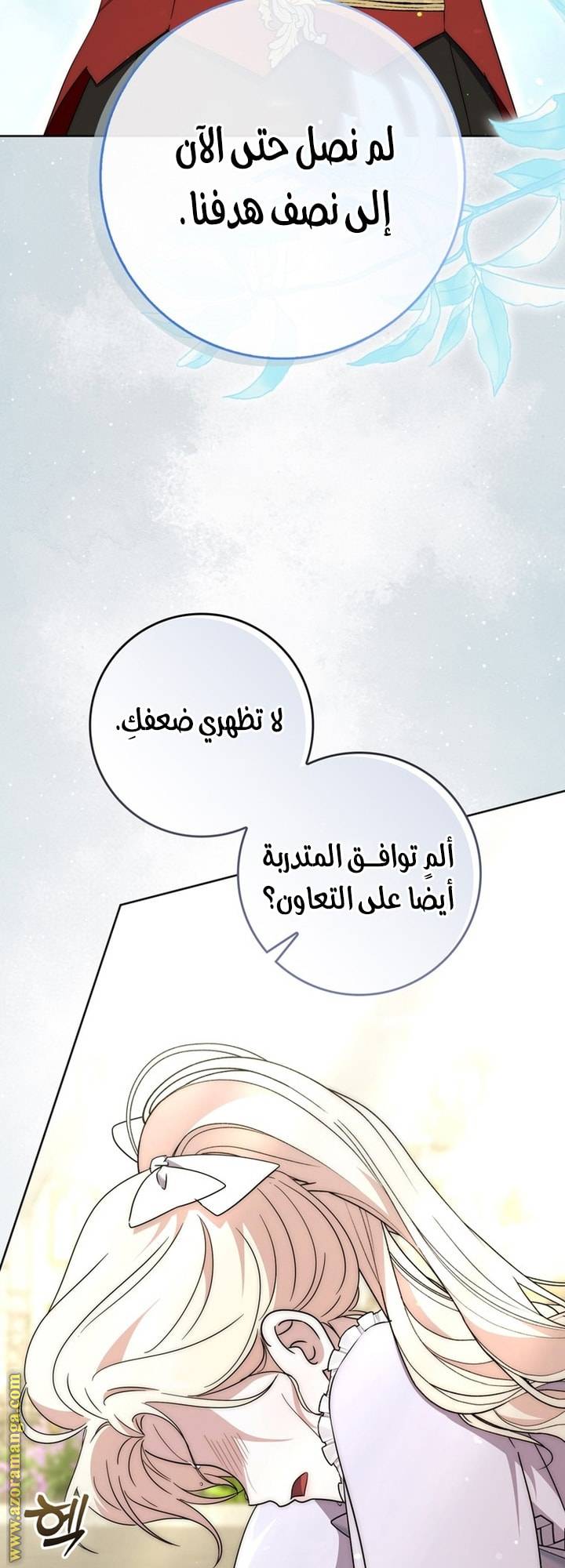 الصفحة 33