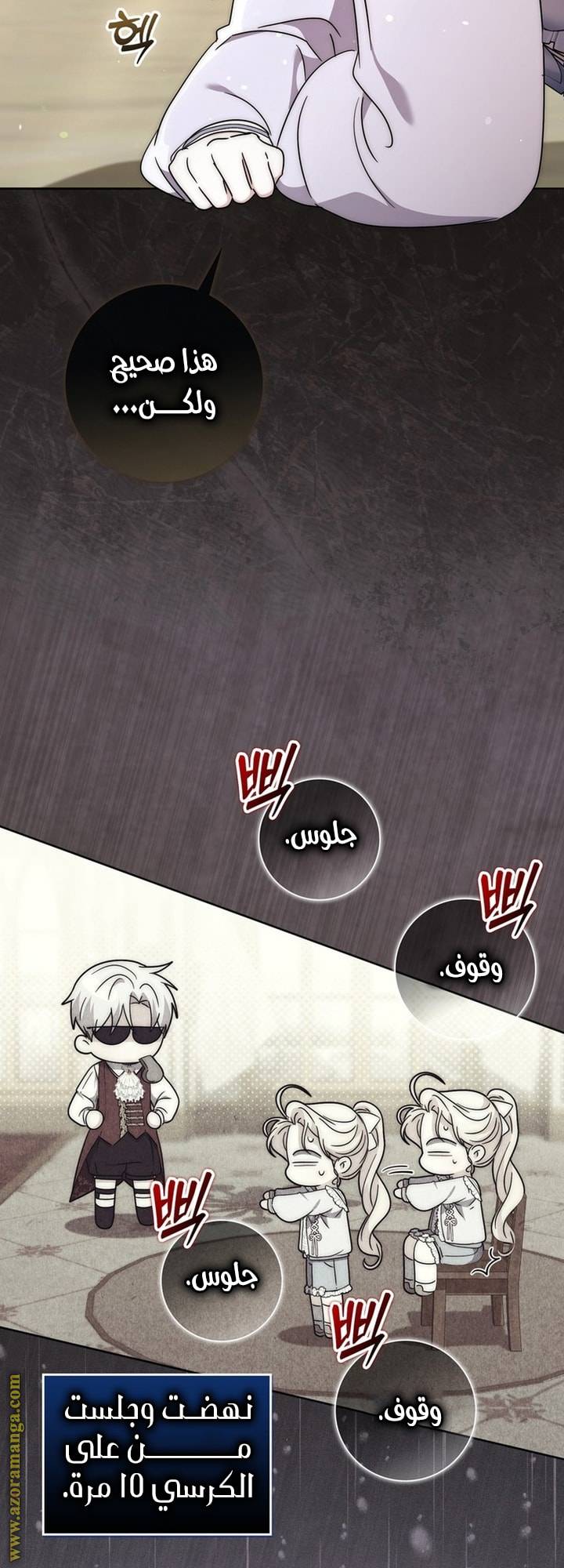 الصفحة 34