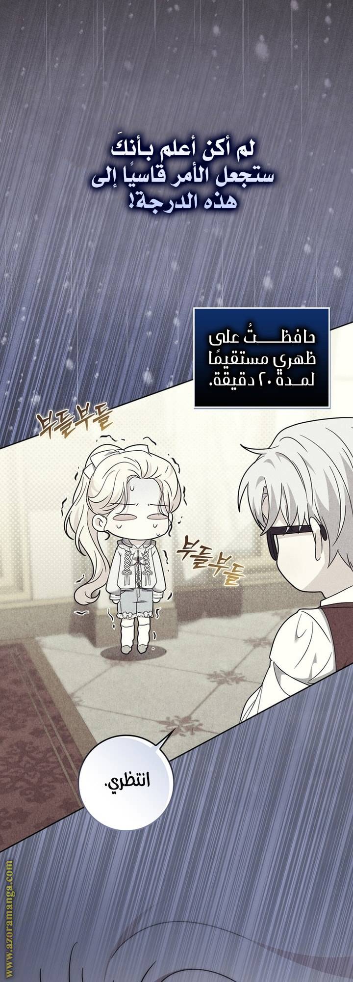 الصفحة 35