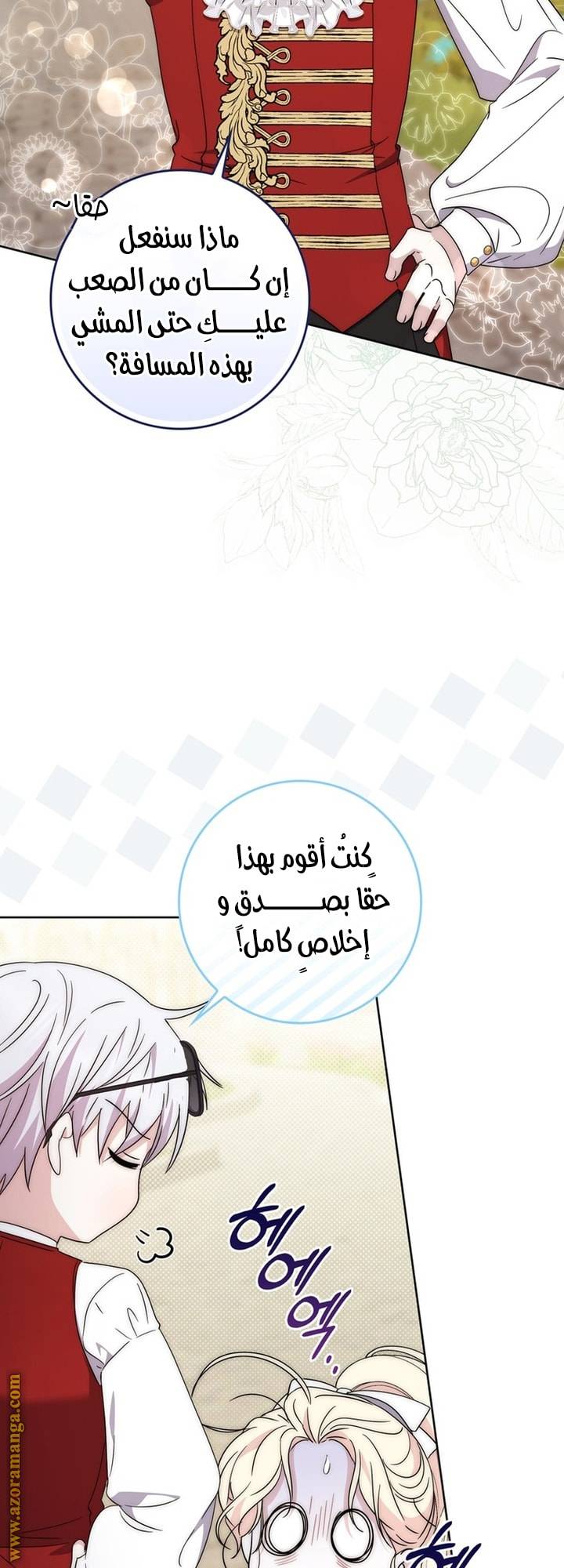 الصفحة 38