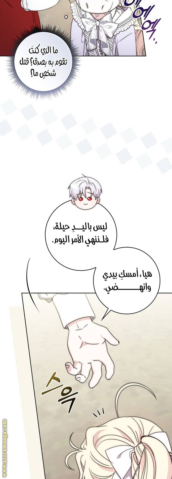 الصفحة 39