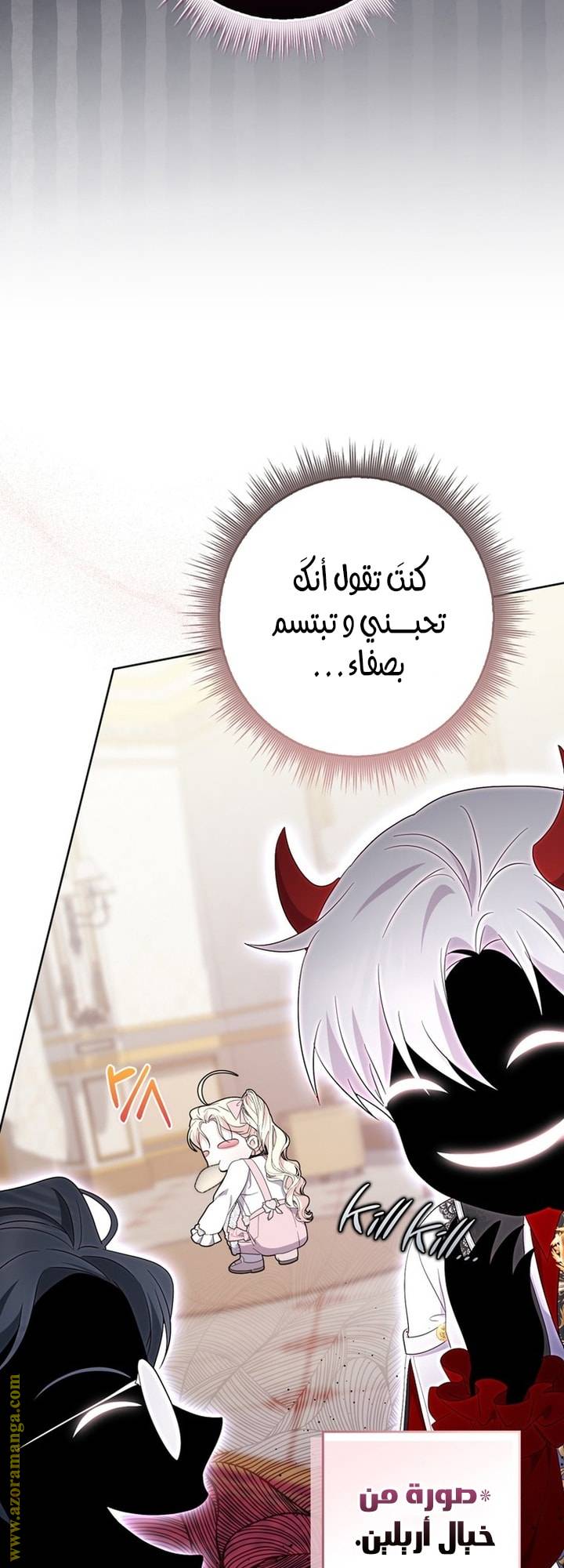 الصفحة 52