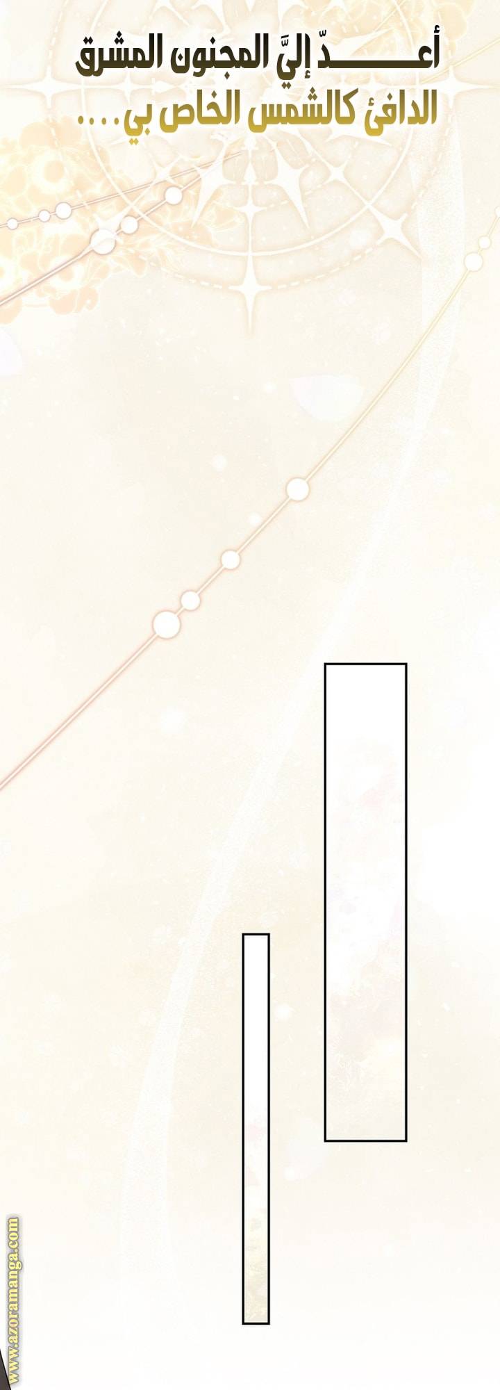 الصفحة 55