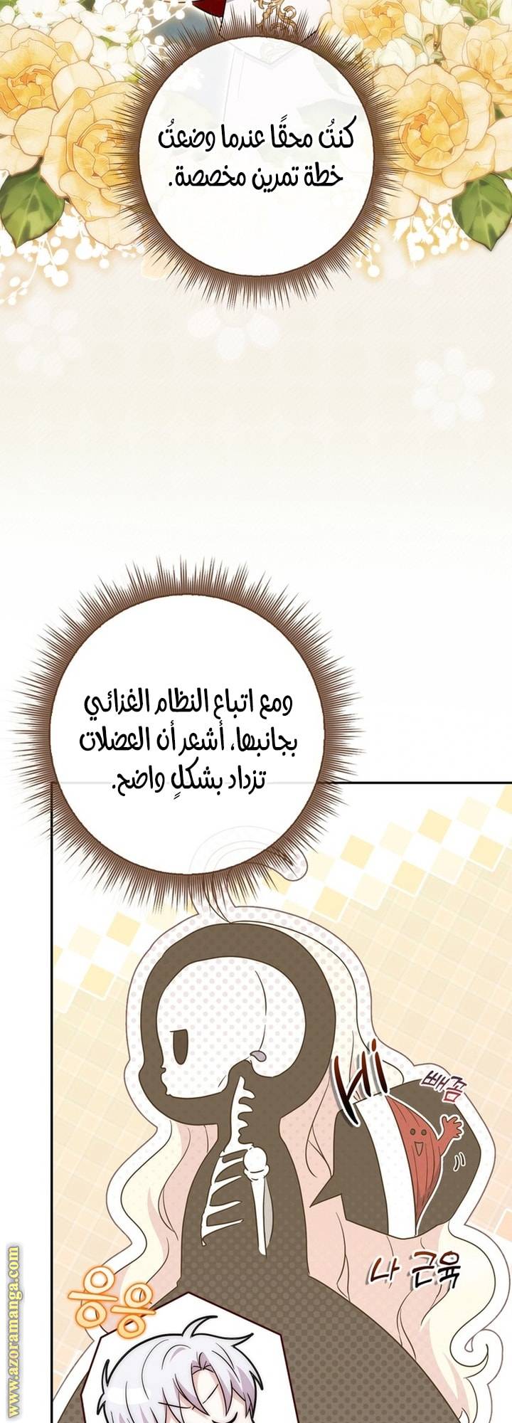 الصفحة 57