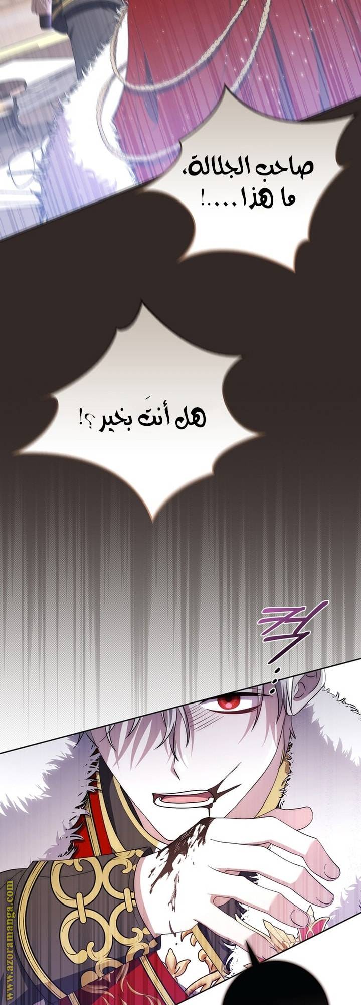 الصفحة 68