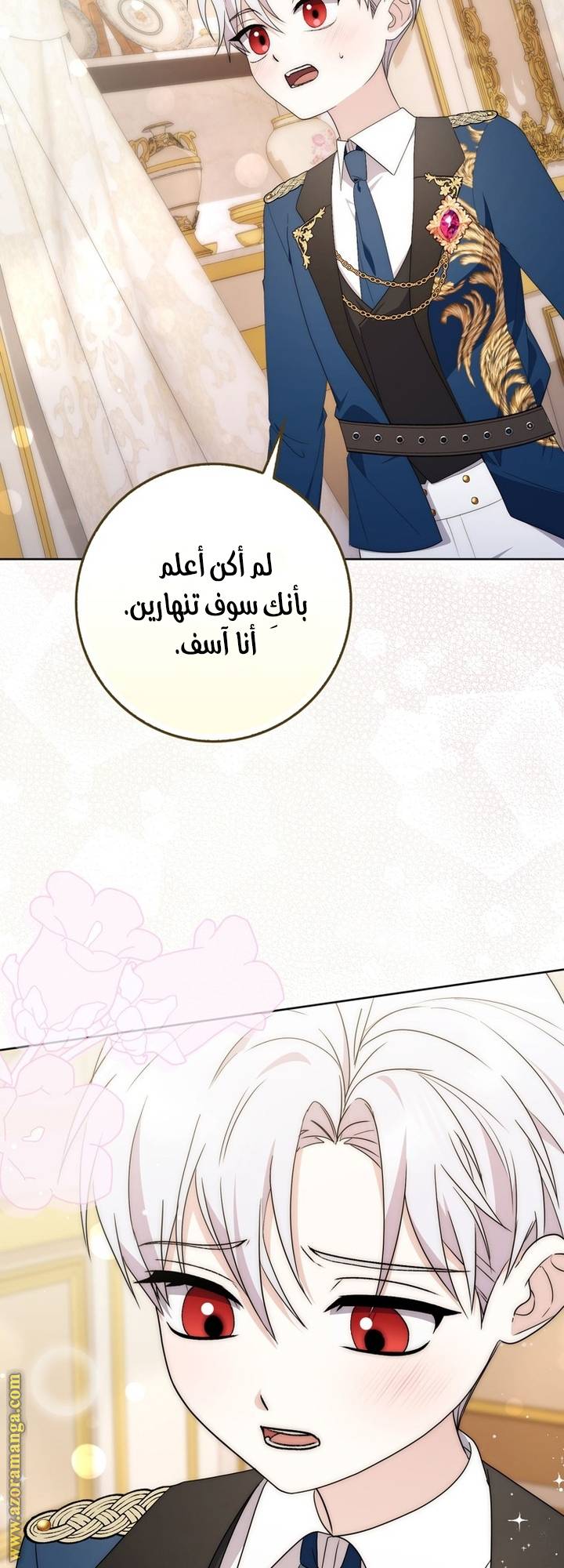 الصفحة 4