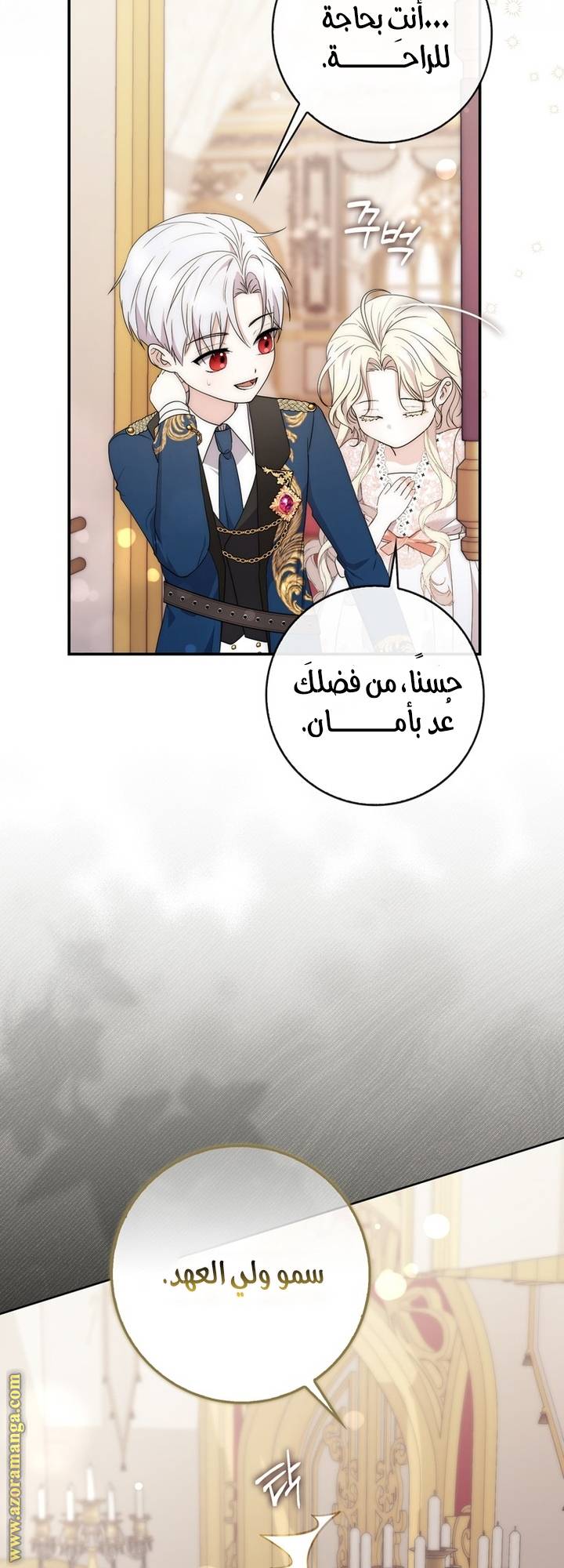 الصفحة 10