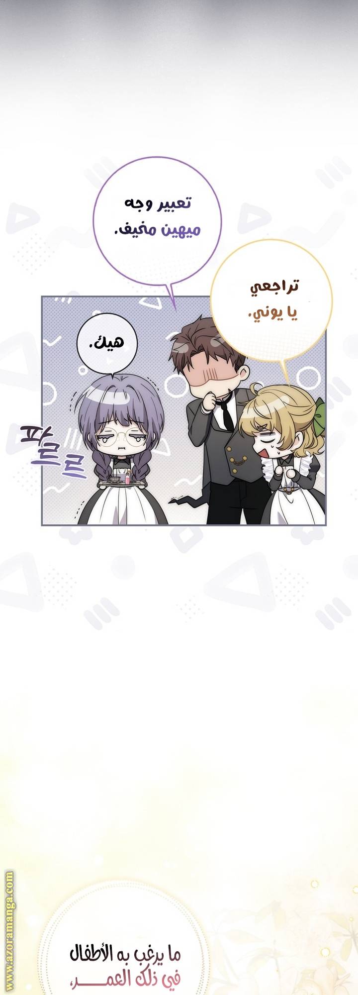 الصفحة 20