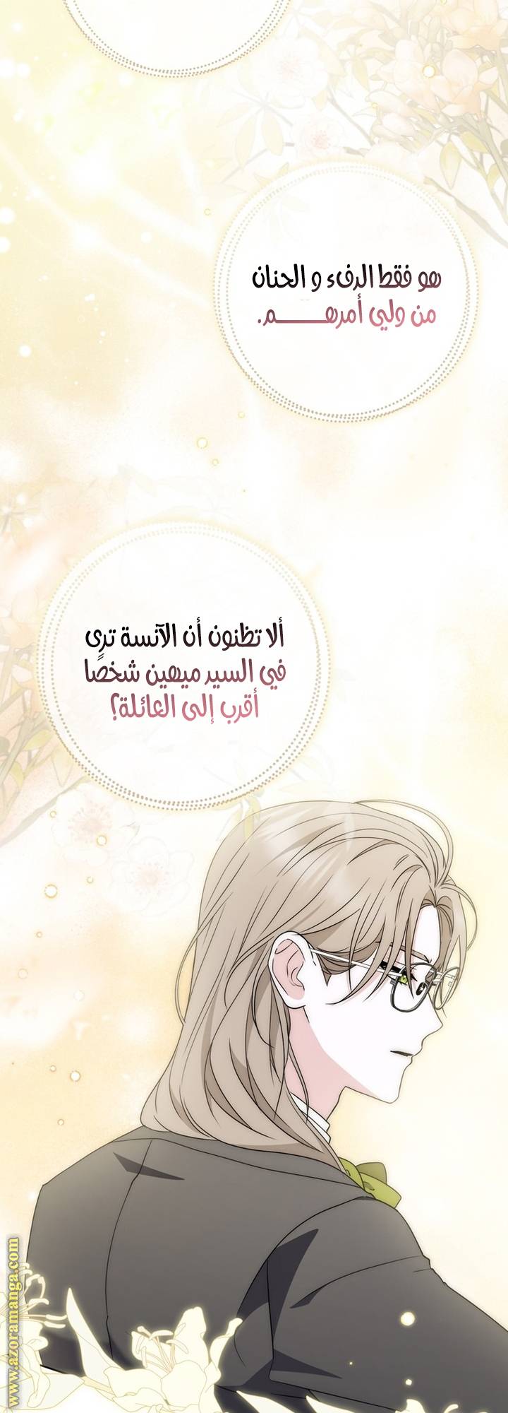 الصفحة 21