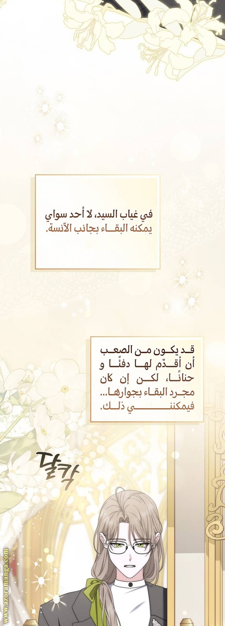 الصفحة 22