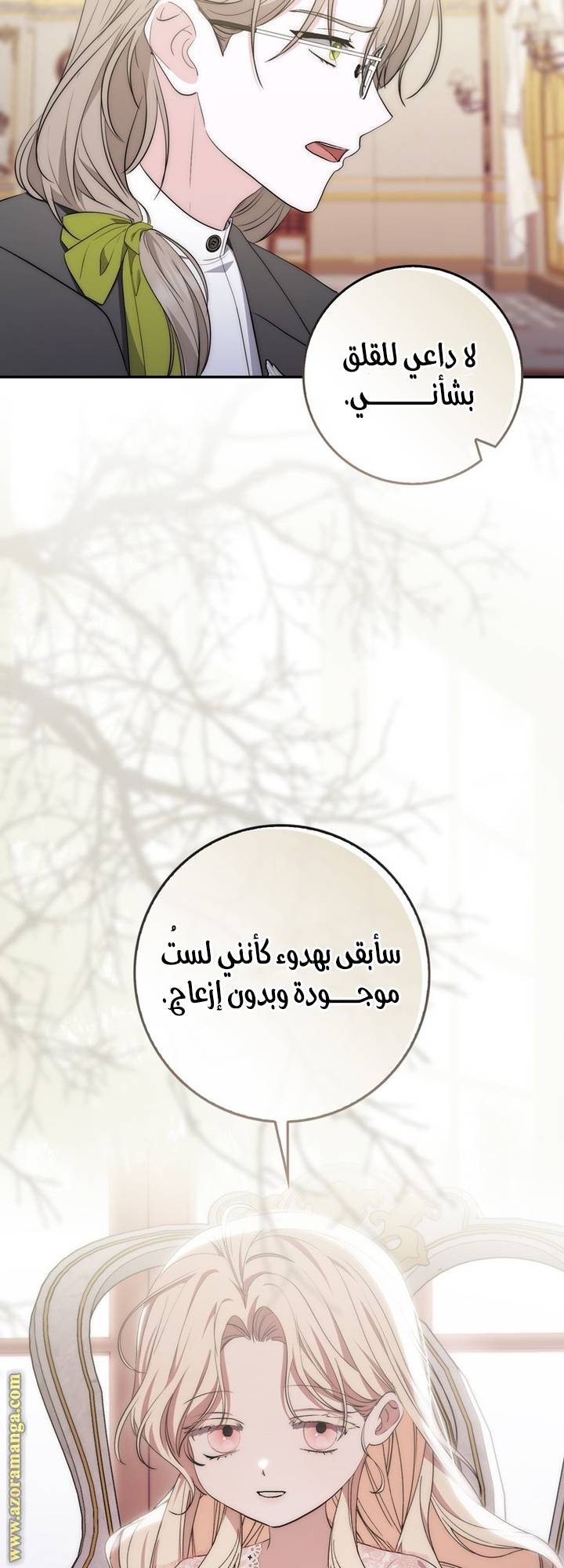 الصفحة 31