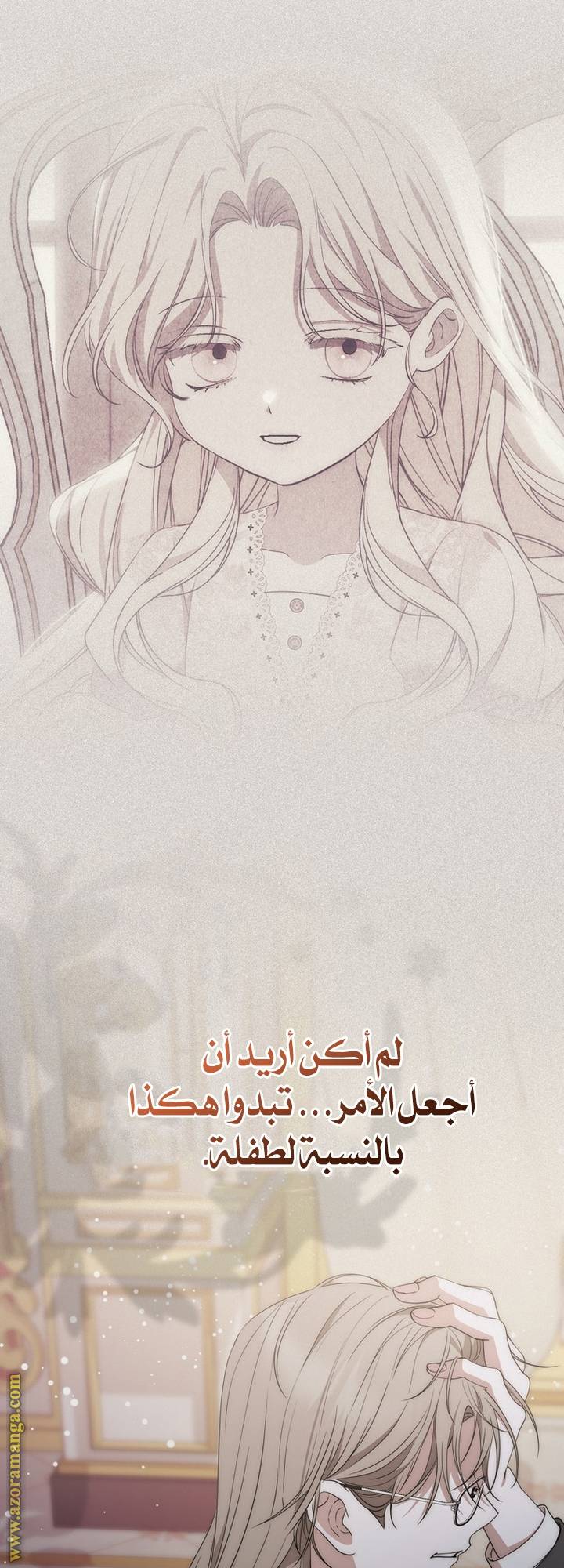 الصفحة 38